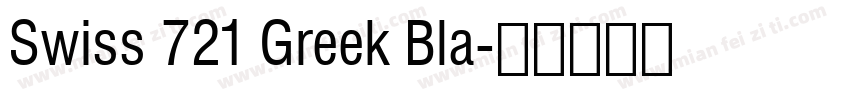 Swiss 721 Greek Bla字体转换